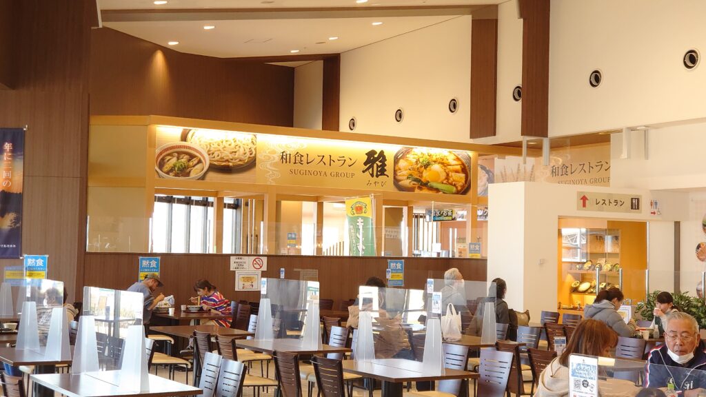 和食レストラン雅2