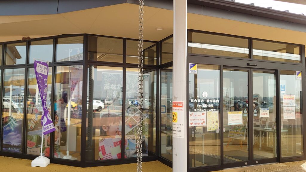 総合案内・観光案内