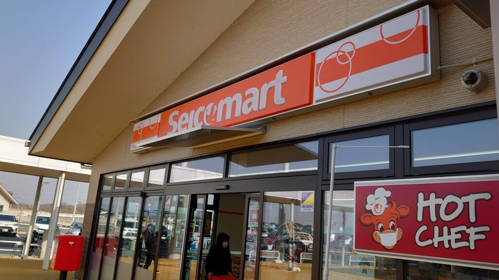 セイコーマート入口