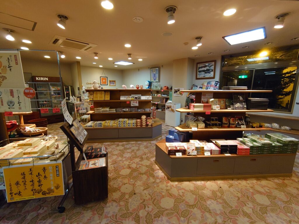 白雲の宿のお土産屋