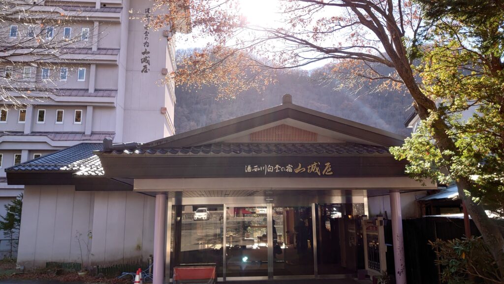 白雲の宿の入口