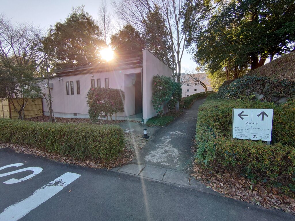 駐車場からホテルまでの道１