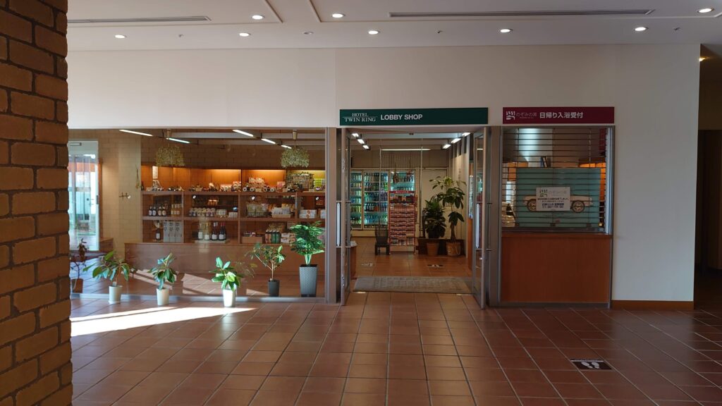 「ツインリンクもてぎ」のお土産屋正面