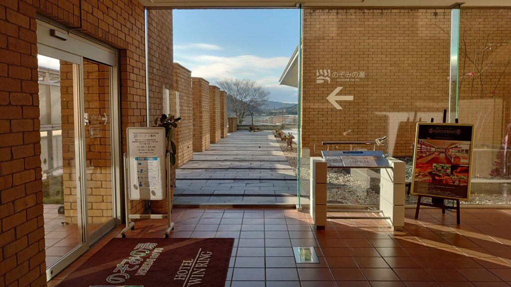 「ツインリンクもてぎ」のお風呂方向