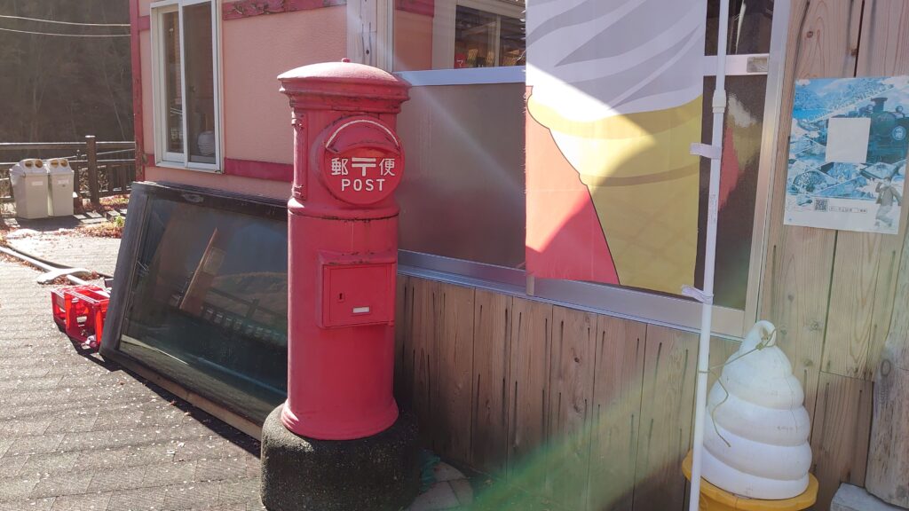 水の郷観光センター近辺のポスト