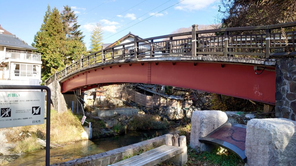 会津屋に続く湯前橋の横