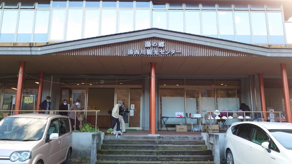 湯西川道の駅の玄関