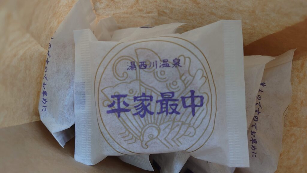 平家最中バラ売り