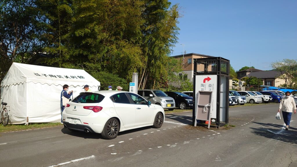 益子メッセの入口の門