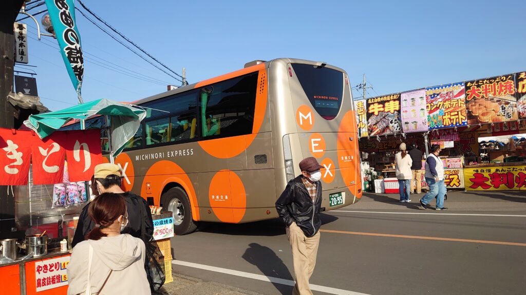 陶器市運行バス