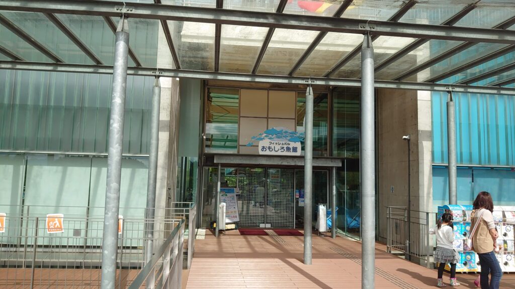 施設の正面入口