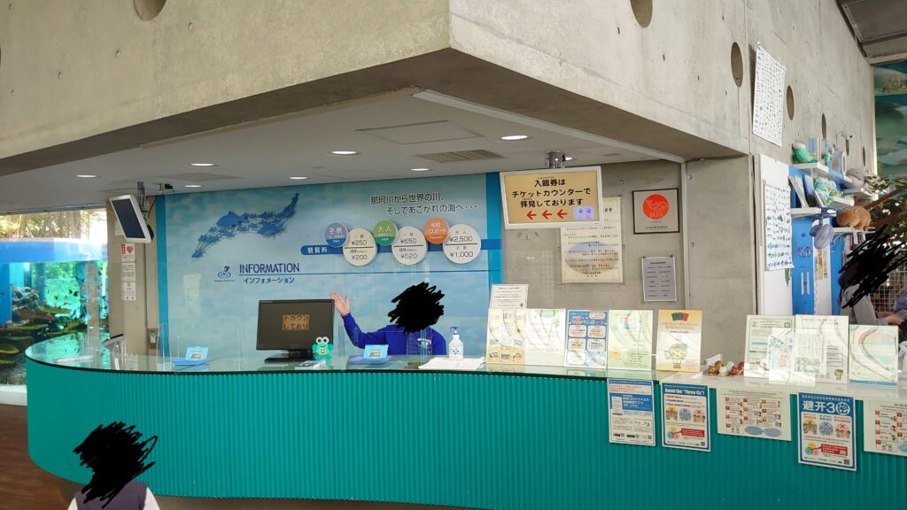 インフォメーションカウンター