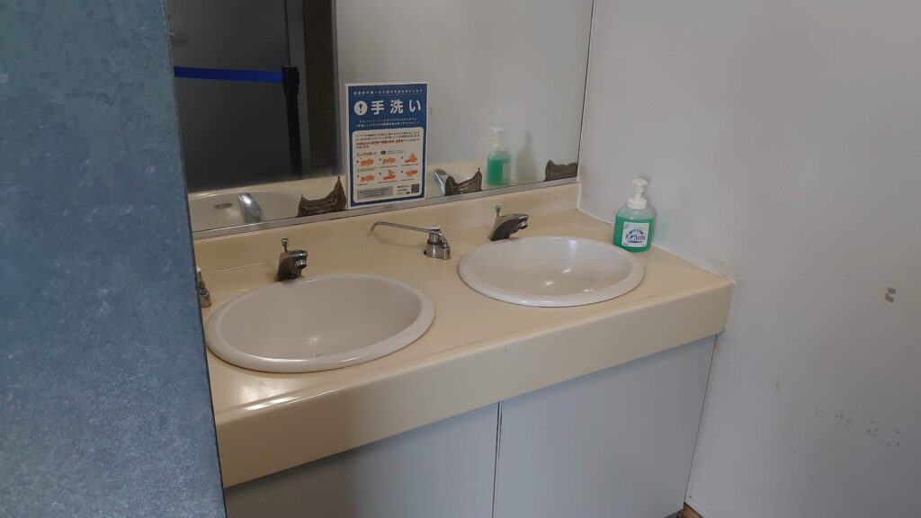 手洗い場