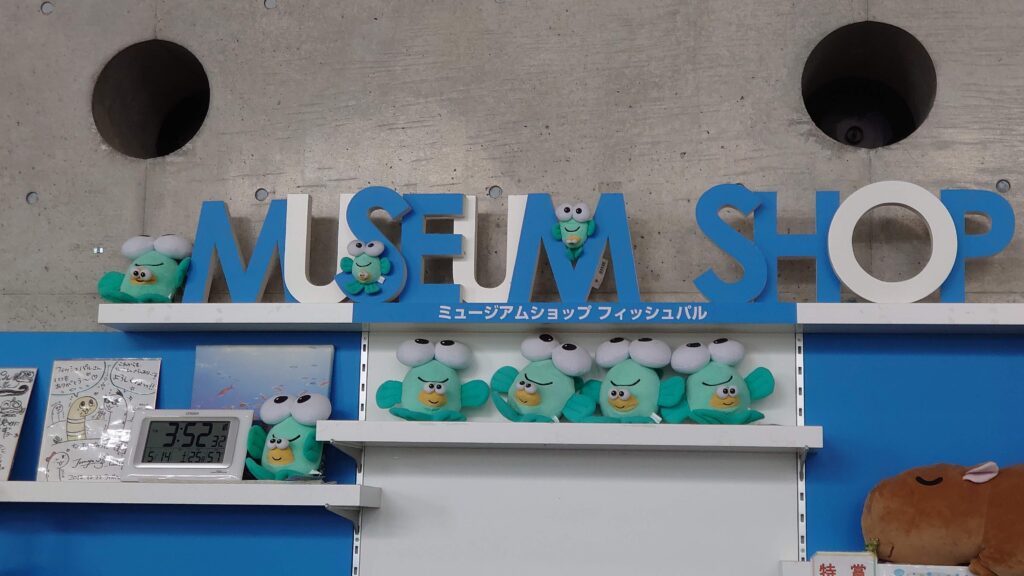 ミュージアムショップ フィッシュパル