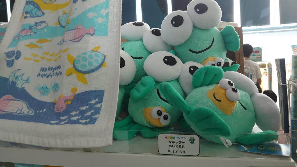 なかっぴーの料金