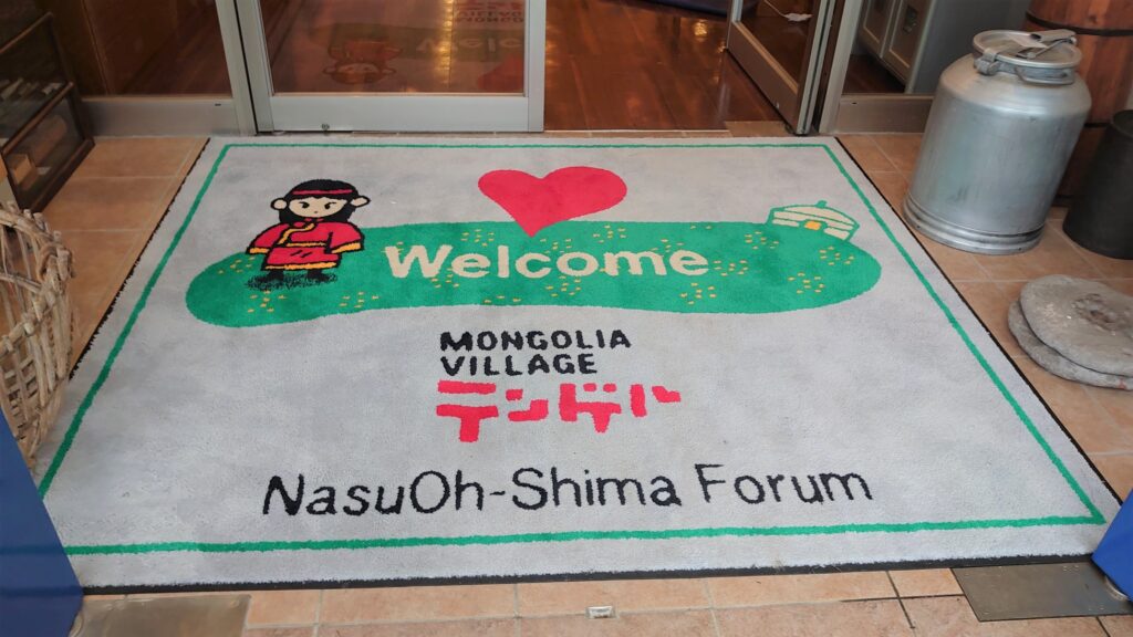 テンゲルの玄関マット