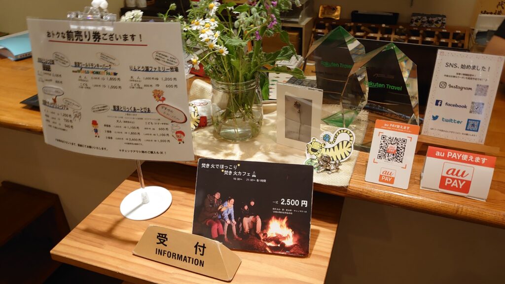 テンゲルの受付