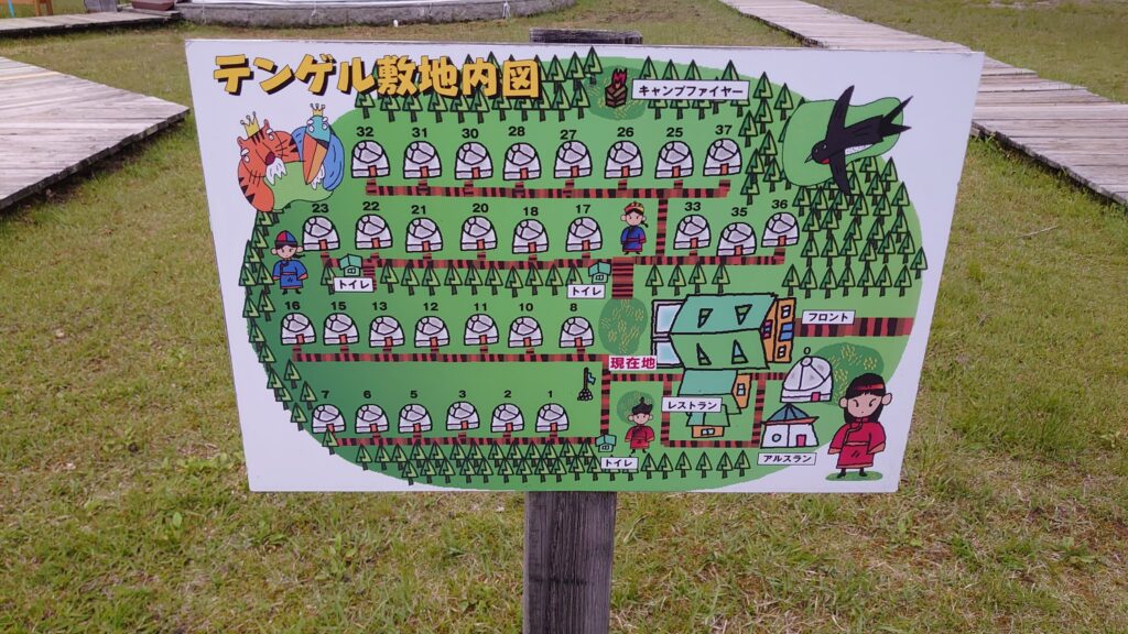 テンゲル敷地地図