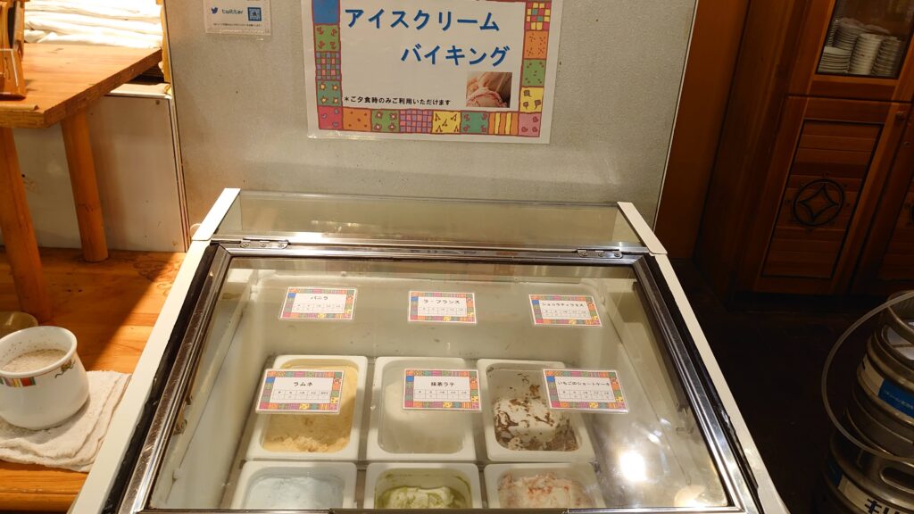 アイスクリームのバイキング