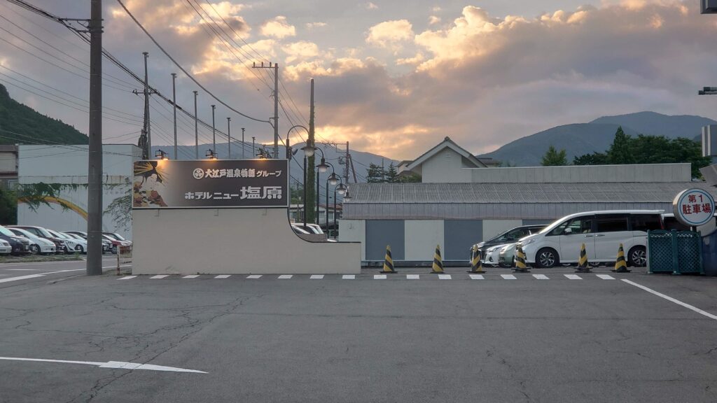 ホテルニュー塩原の第1駐車場