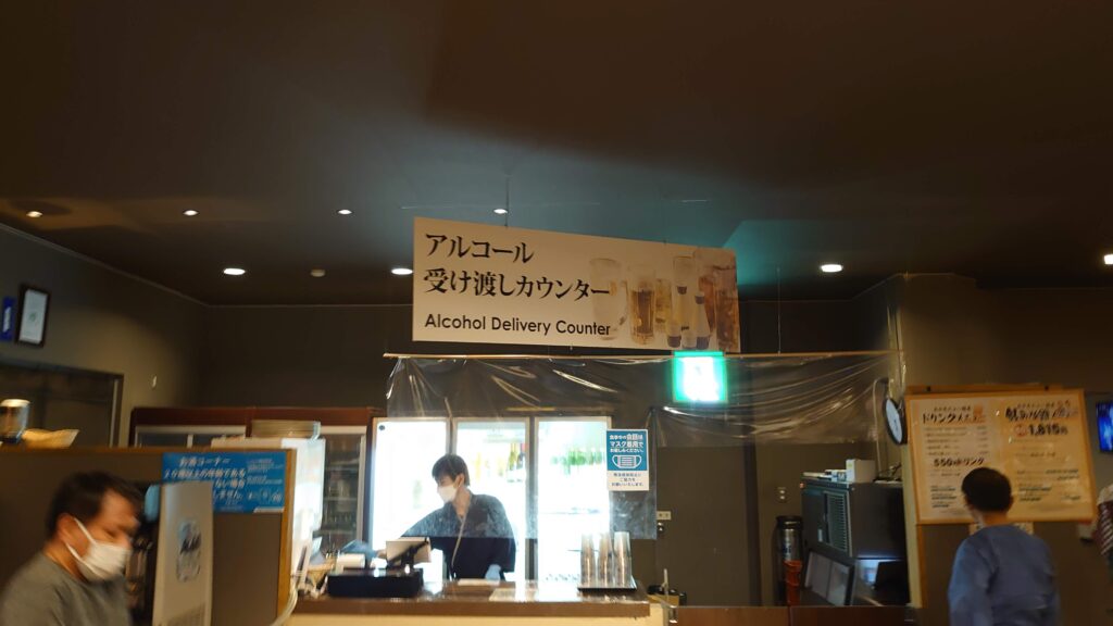 アルコール受付カウンター