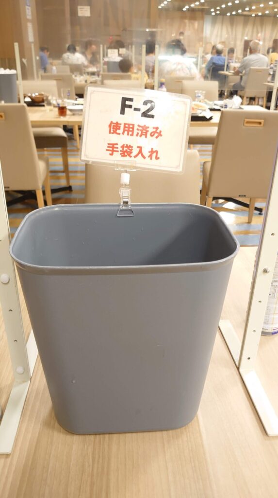 使用済み手袋入れ