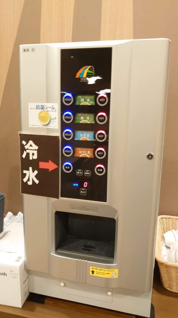 給茶機
