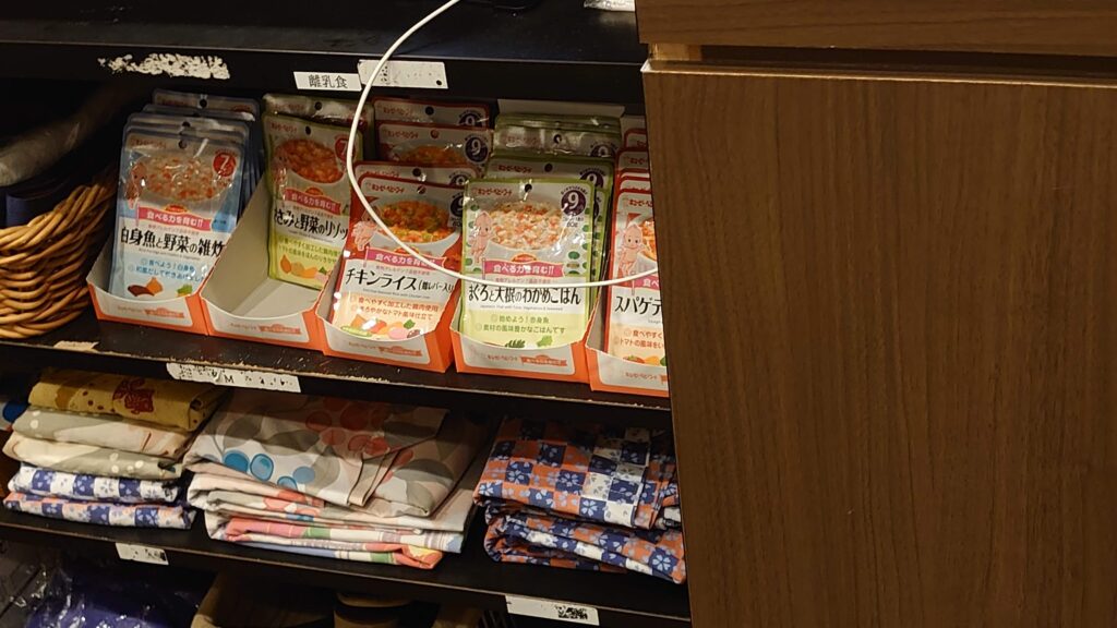 幼児用レトルトパック