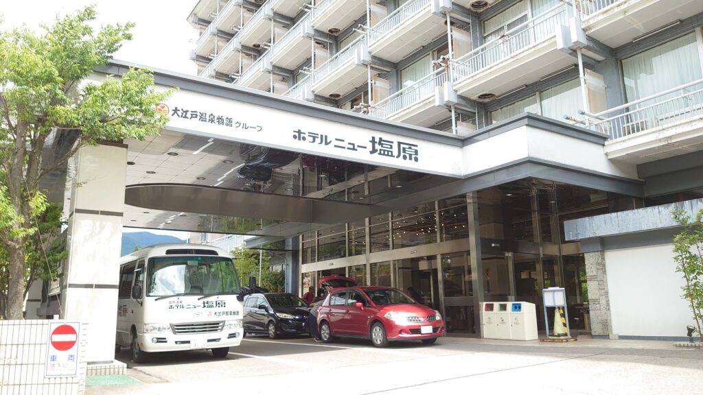 ホテルニュー塩原の玄関