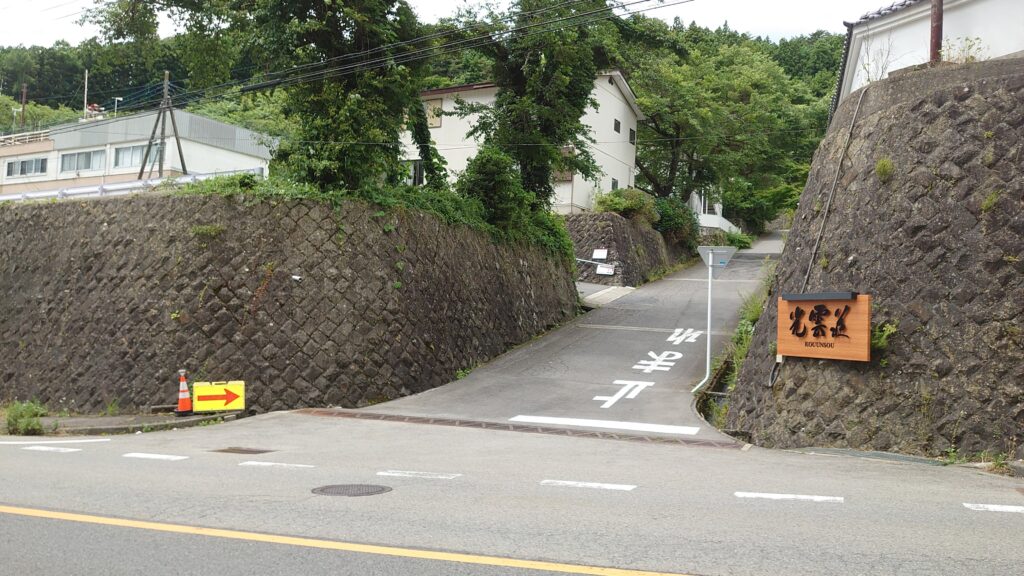 ホテルニュー塩原の崖の上の駐車場