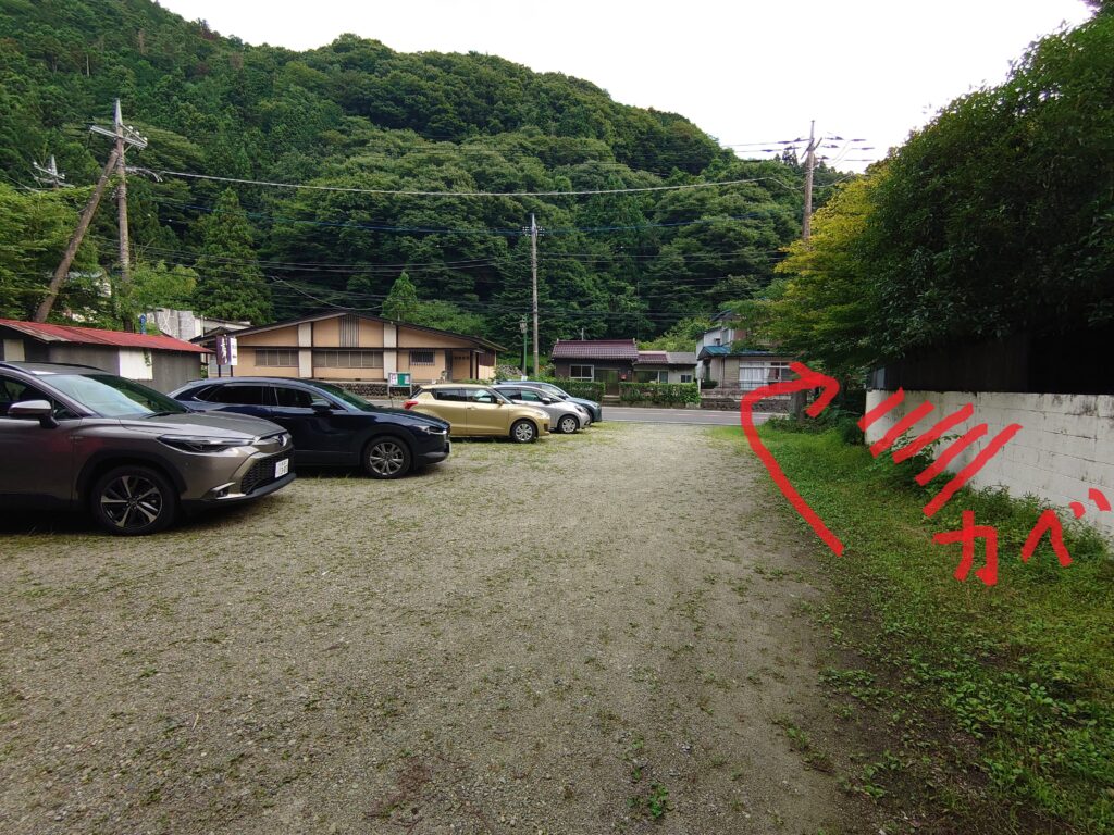 板聖の駐車場の注意点