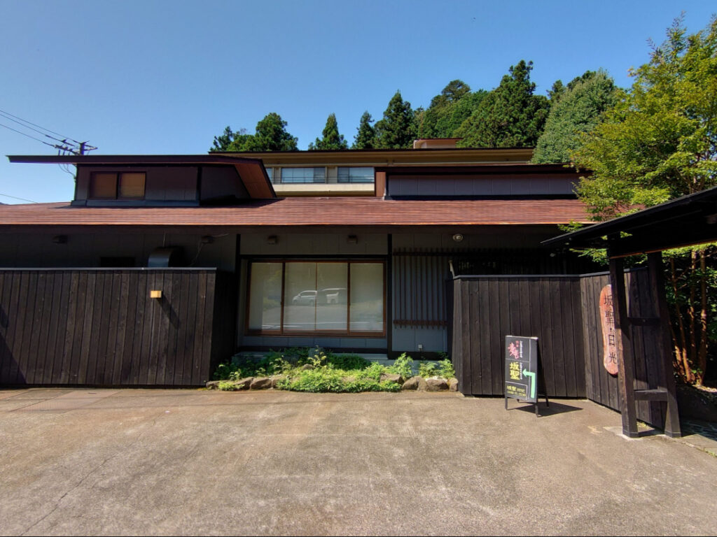 板聖の建物外観