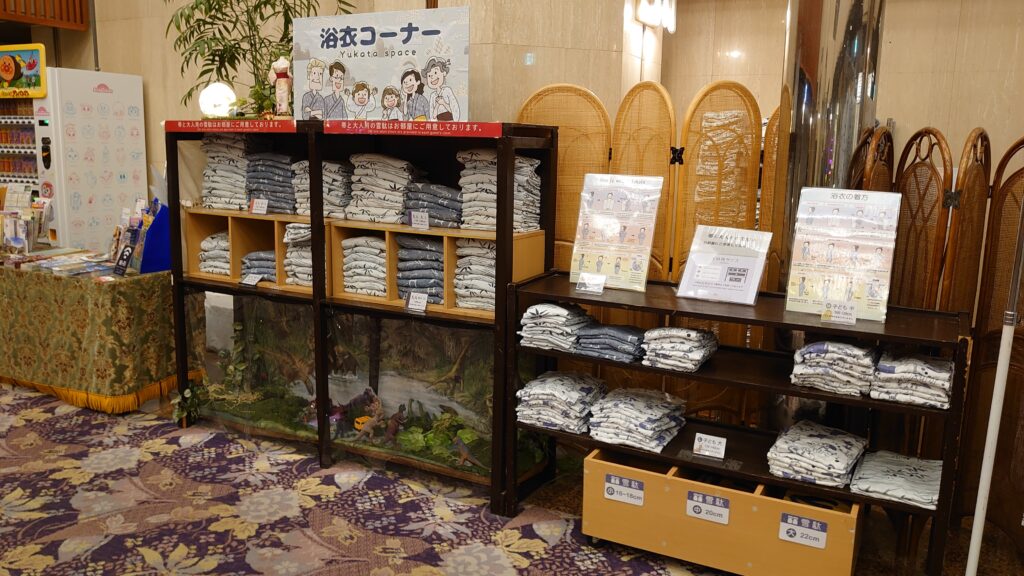 浴衣コーナー