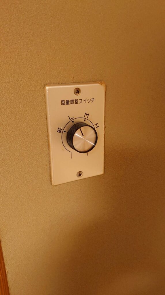 エアコンの調整