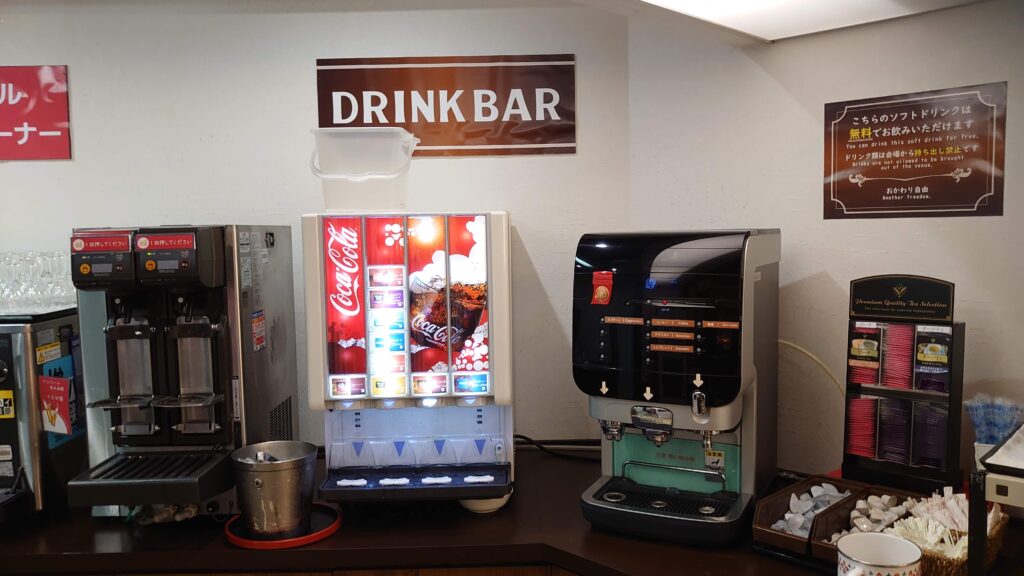 ドリンクバー