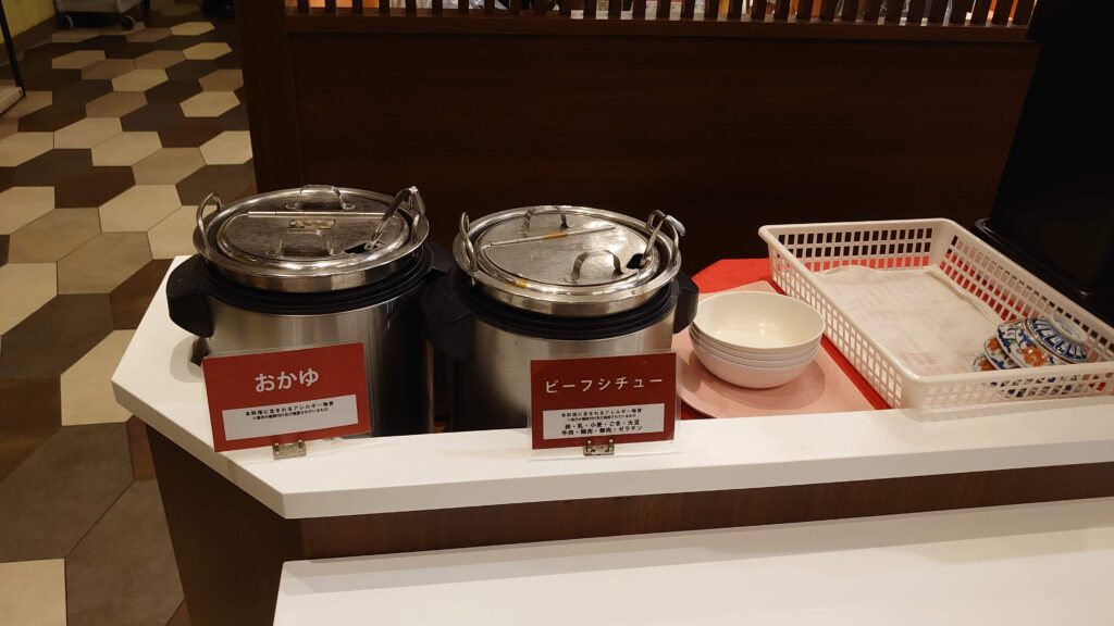 おかゆとビーフシチュー