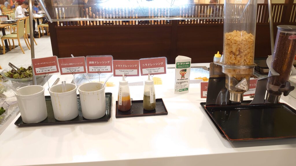 ドレッシング数種類と朝食シリアル