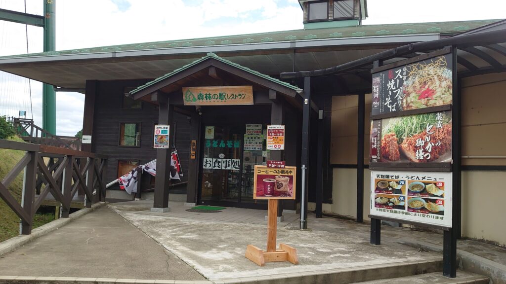 レストラン・カフェ