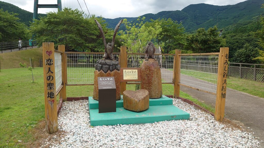 恋人の聖地のモニュメントのクマタカ