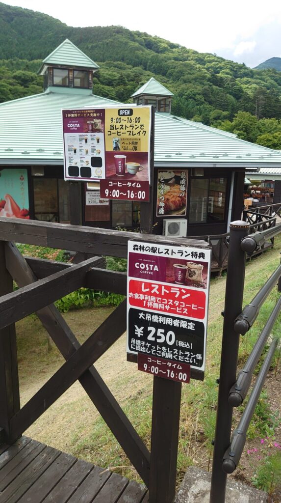 レストラン・カフェの看板