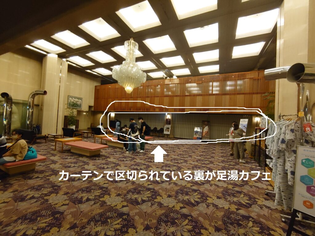 ホテルの待合室