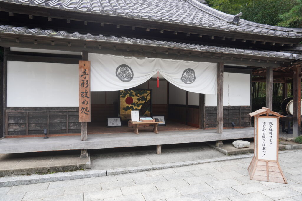 スタンプラリー