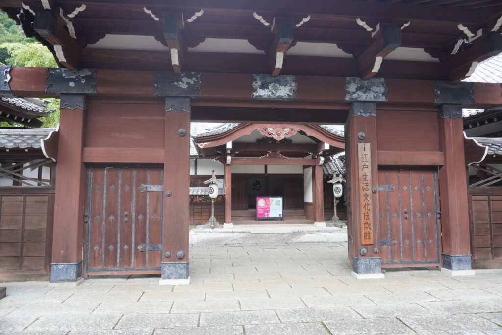 江戸生活文化伝承館の外観