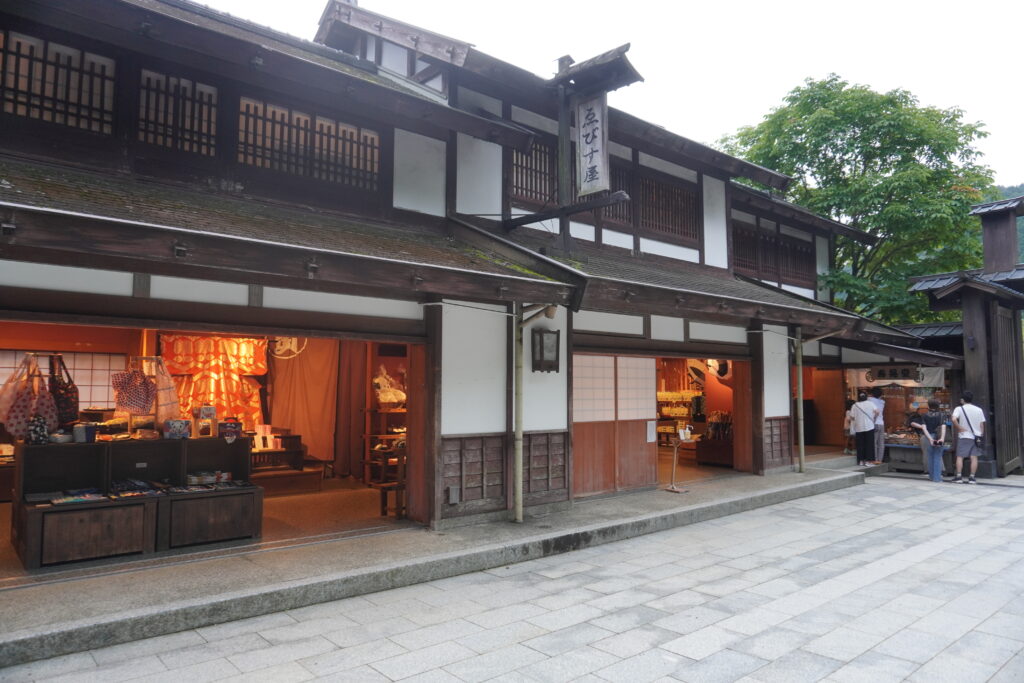 お土産屋のえびす屋