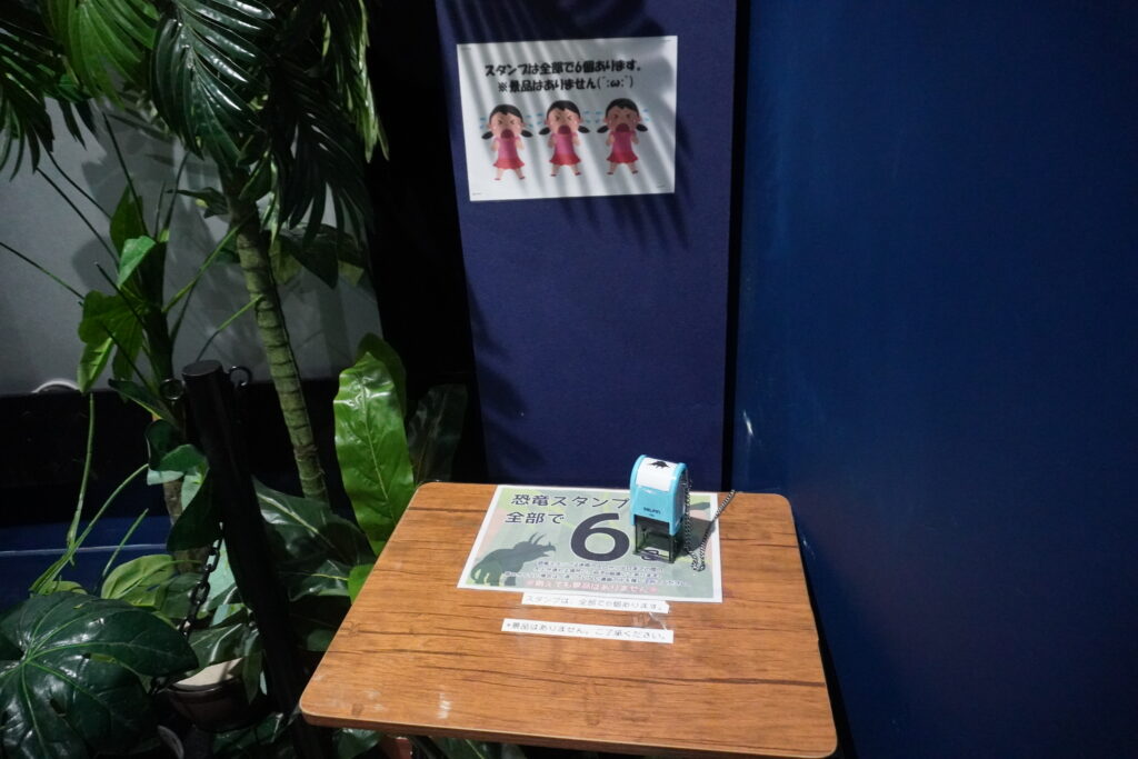 スタンプ押し場