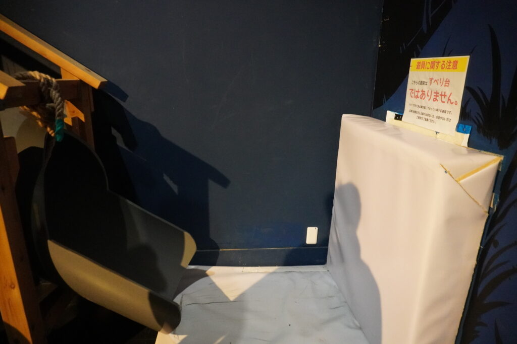 迷路の中の遊具