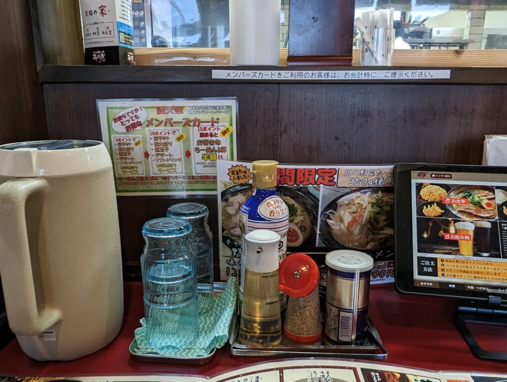 満天屋のカウンター