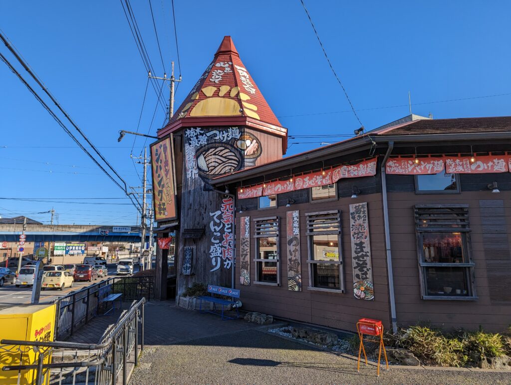 ジパング軒の外観