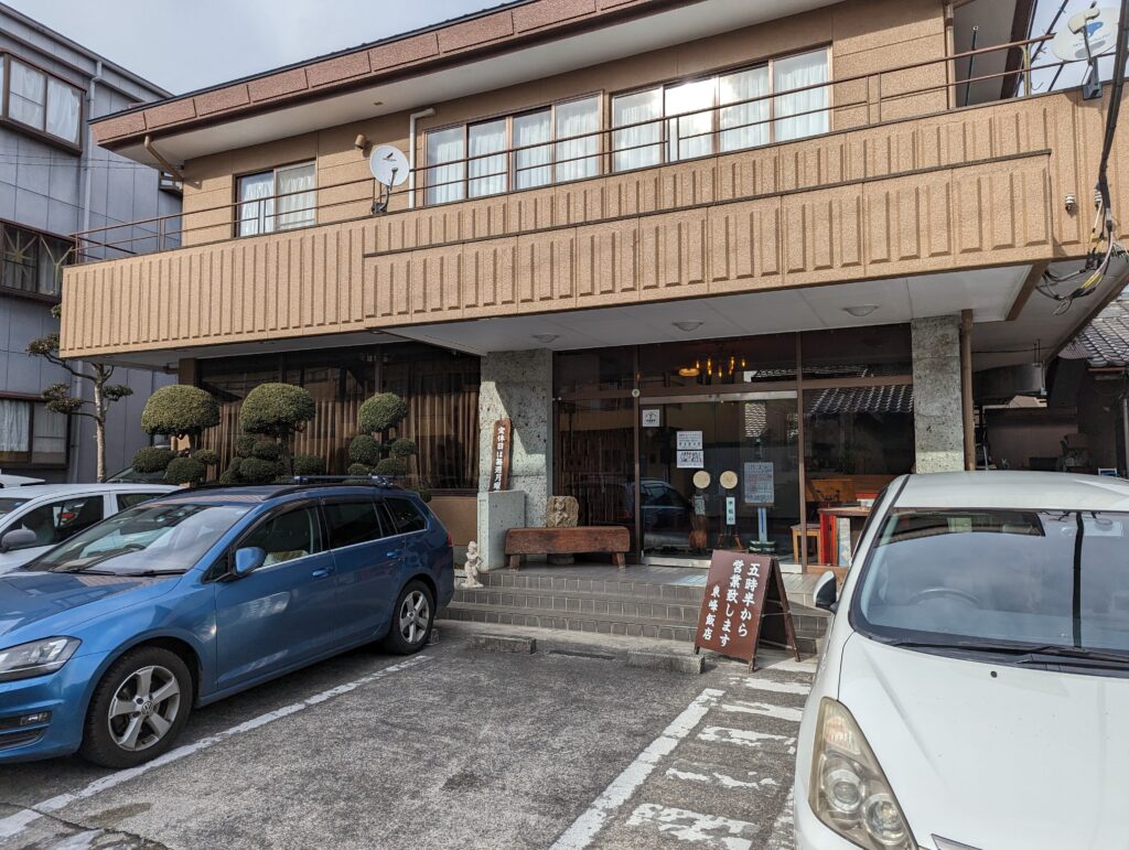 東峰飯店の外観
