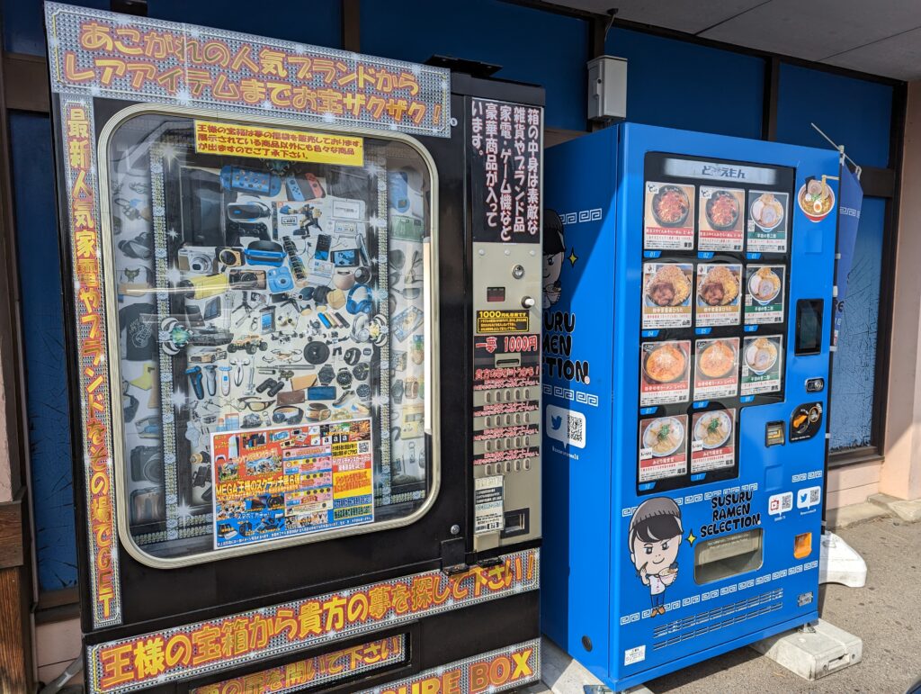 景勝軒栃木総本店の自販機とガチャガチャ